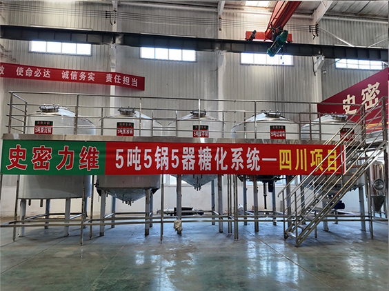 黄州精酿啤酒设备厂—10吨五锅五器糖化系统—东北项目