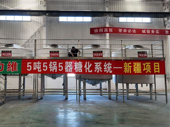 黄州精酿啤酒设备厂—5吨精酿啤酒设备—新疆项目